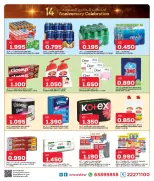 الانتقال إلى الصفحة 12 من 12