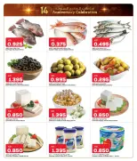 الانتقال إلى الصفحة 4 من 12