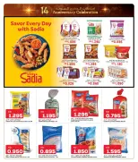 الانتقال إلى الصفحة 7 من 12