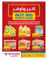 Oncost  Sulaibiya, Hawalli and Fahaheel  Offers from 25 to 29 December BUY BIG COSTS LESS