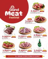 الانتقال إلى الصفحة 1 من 1