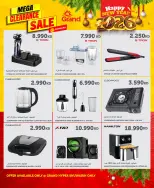 الانتقال إلى الصفحة 2 من 4