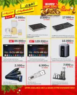 الانتقال إلى الصفحة 3 من 4