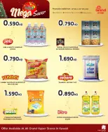 الانتقال إلى الصفحة 2 من 4