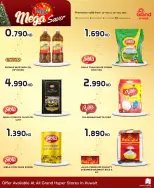 الانتقال إلى الصفحة 4 من 4