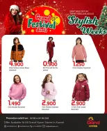 الانتقال إلى الصفحة 4 من 8