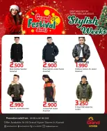 الانتقال إلى الصفحة 3 من 8