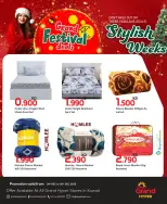 الانتقال إلى الصفحة 8 من 8