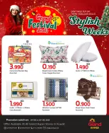 الانتقال إلى الصفحة 6 من 8