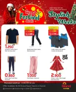 الانتقال إلى الصفحة 5 من 8