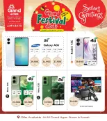 الانتقال إلى الصفحة 1 من 8