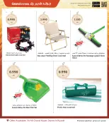 الانتقال إلى الصفحة 8 من 8