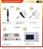 الانتقال إلى الصفحة 2 من 8