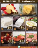 الانتقال إلى الصفحة 7 من 10