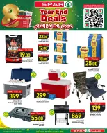 الانتقال إلى الصفحة 18 من 21