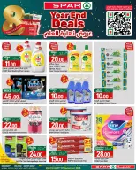 الانتقال إلى الصفحة 14 من 21