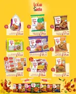 الانتقال إلى الصفحة 4 من 21