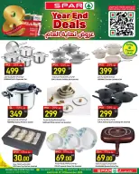 الانتقال إلى الصفحة 20 من 21