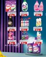 الانتقال إلى الصفحة 15 من 21