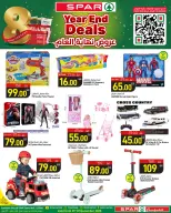 الانتقال إلى الصفحة 21 من 21