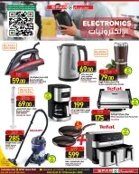 الانتقال إلى الصفحة 17 من 21