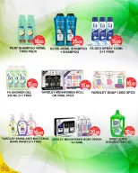 الانتقال إلى الصفحة 16 من 21