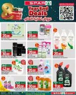 الانتقال إلى الصفحة 13 من 21