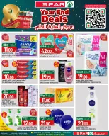 الانتقال إلى الصفحة 12 من 21