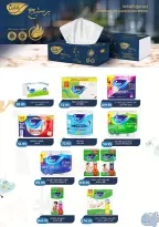 عروض بيك مارت مصر من 25 ديسمبر حتى 6 يناير 2026 عروض الشتاء