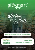 عروض بيك مارت مصر من 25 ديسمبر حتى 6 يناير 2026 عروض الشتاء