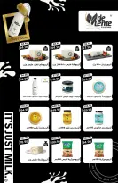 عروض بيك مارت مصر من 25 ديسمبر حتى 6 يناير 2026 عروض الشتاء