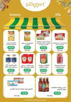 عروض بيك مارت مصر من 25 ديسمبر حتى 6 يناير 2026 عروض الشتاء