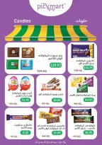 عروض بيك مارت مصر من 25 ديسمبر حتى 6 يناير 2026 عروض الشتاء