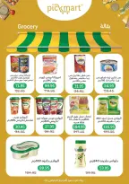 عروض بيك مارت مصر من 25 ديسمبر حتى 6 يناير 2026 عروض الشتاء