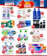 الانتقال إلى الصفحة 7 من 16