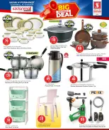 الانتقال إلى الصفحة 8 من 16