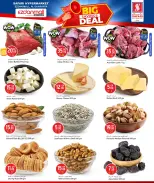 الانتقال إلى الصفحة 4 من 16