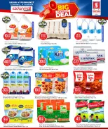 الانتقال إلى الصفحة 3 من 16