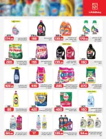 عروض زهران ماركت مصر من 24 ديسمبر حتى 8 يناير 2026 عروض نهاية السنة