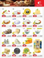 عروض زهران ماركت مصر من 24 ديسمبر حتى 8 يناير 2026 عروض نهاية السنة