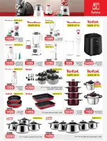 عروض زهران ماركت مصر من 24 ديسمبر حتى 8 يناير 2026 عروض نهاية السنة