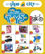 الانتقال إلى الصفحة 1 من 10