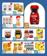 الانتقال إلى الصفحة 3 من 20