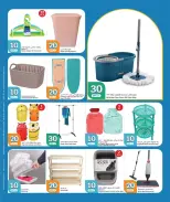 الانتقال إلى الصفحة 16 من 20