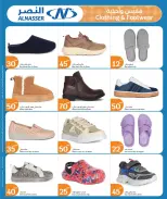 الانتقال إلى الصفحة 20 من 20