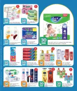 الانتقال إلى الصفحة 9 من 20