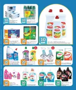 الانتقال إلى الصفحة 10 من 20