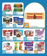 الانتقال إلى الصفحة 5 من 20