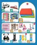 الانتقال إلى الصفحة 19 من 20