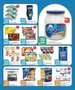 الانتقال إلى الصفحة 8 من 20